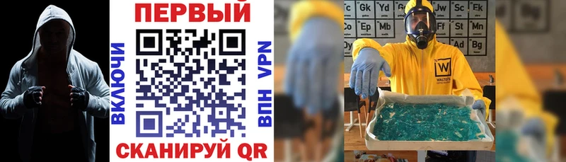 АМФ Розовый  Катайск 
