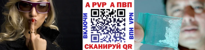 наркота Катайск Alpha-PVP Crystall