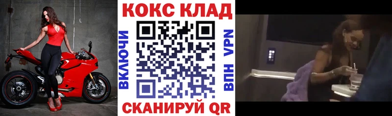 Cocaine VHQ  Катайск 