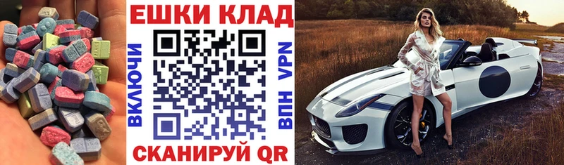 ЭКСТАЗИ 300 mg  Катайск 