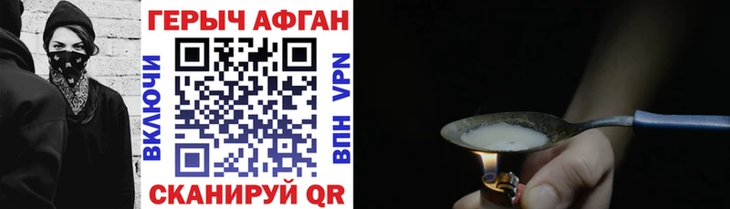 ГЕРОИН VHQ  продажа наркотиков  Катайск 