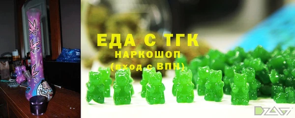 каннабис Абинск