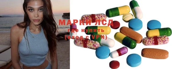 марки lsd Алзамай