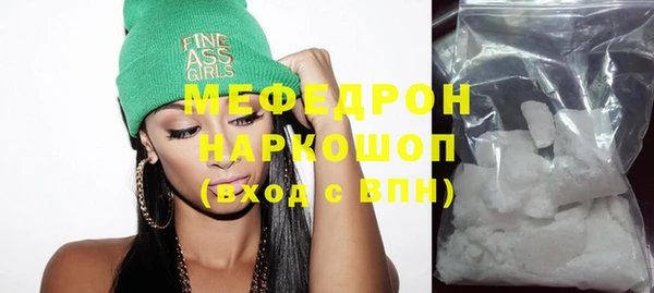 меф VHQ Алексеевка