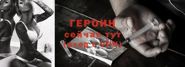 героин Абаза