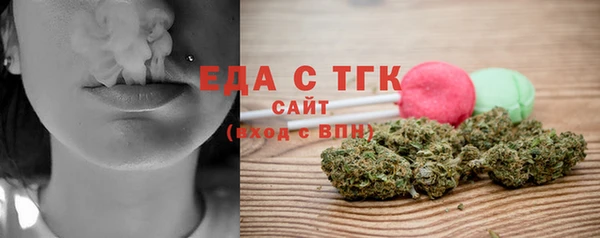 альфа пвп VHQ Абдулино