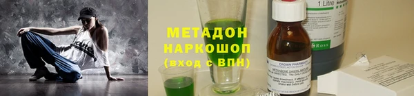 альфа пвп VHQ Абдулино