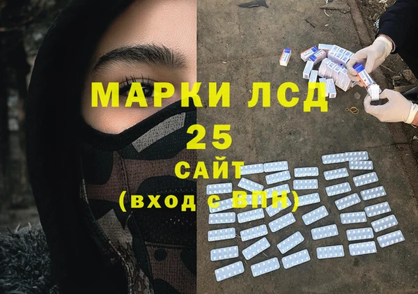 2c-b Алексин