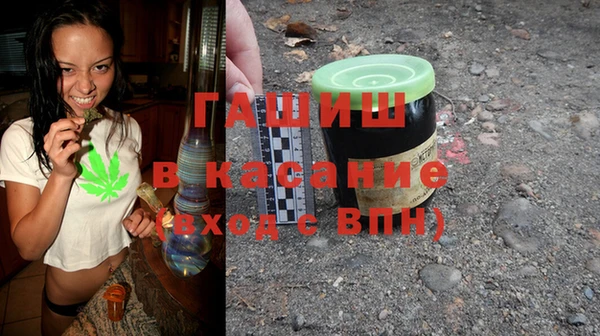 альфа пвп VHQ Абдулино
