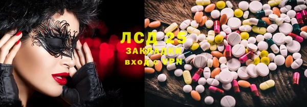 альфа пвп VHQ Абдулино