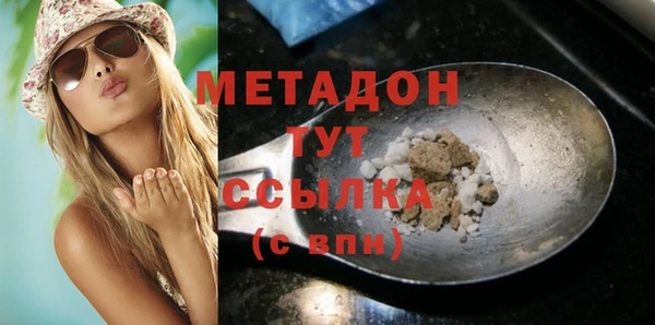 героин Абаза