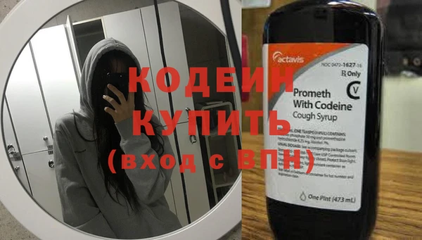 героин Абаза
