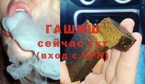 меф VHQ Алексеевка