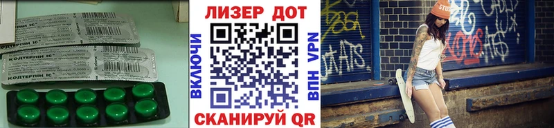 LSD-25 экстази кислота  Катайск 