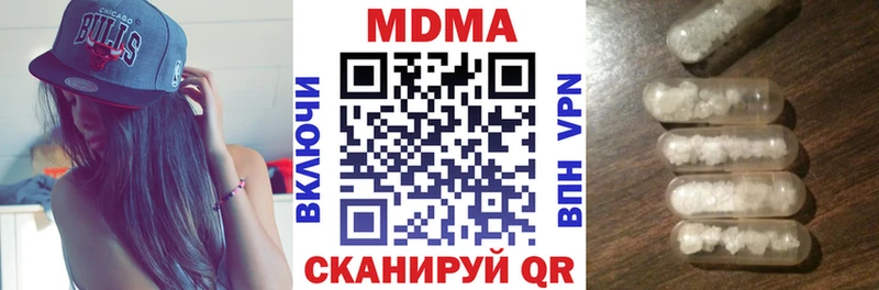shop какой сайт Катайск MDMA молли mega
