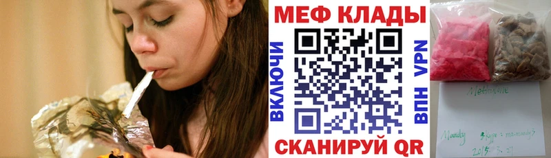 МЯУ-МЯУ 4 MMC  где можно купить наркотик  Катайск 