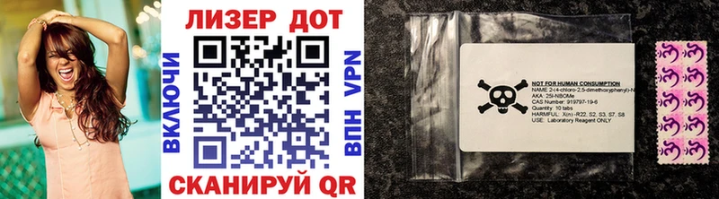 закладки  Катайск  Марки 25I-NBOMe 1500мкг 