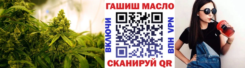 ТГК гашишное масло наркошоп Катайск