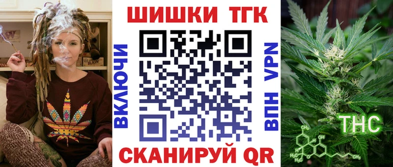 Шишки марихуана LSD WEED  купить закладку  Катайск 